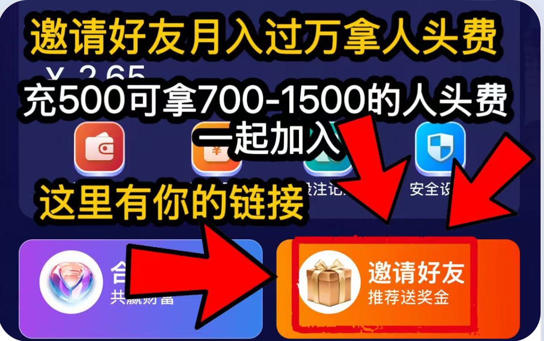 赚钱路子
